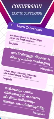 English To Malayalam Translato android App screenshot 3