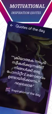 English To Malayalam Translato android App screenshot 4