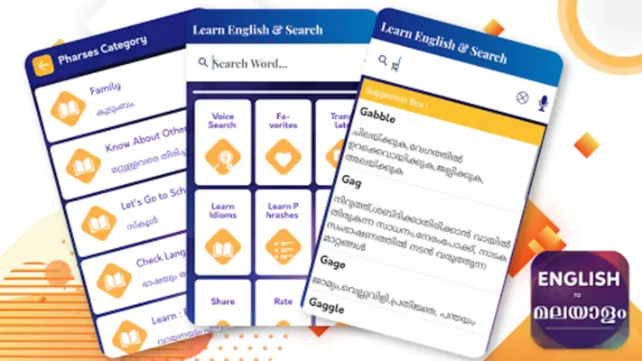 English To Malayalam Translato android App screenshot 8